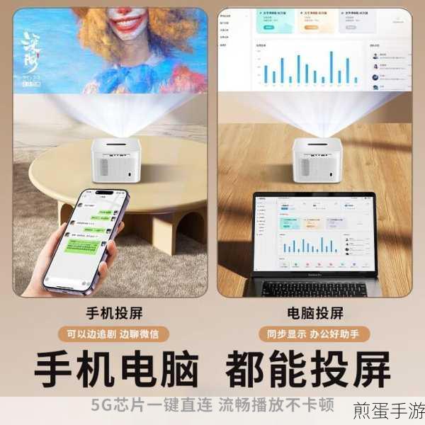 好用的投屏软件有哪些-智能投屏软件推荐，掌握这些投屏神器，畅享大屏视觉盛宴
