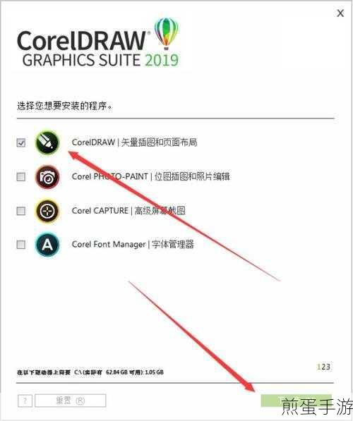 CorelDraw2019 如何设置图层顺序,热门技巧大揭秘