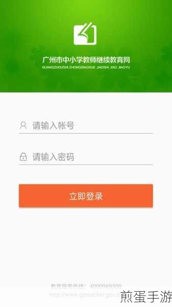 继教云课堂为什么看完没有记录,背后原因大揭秘