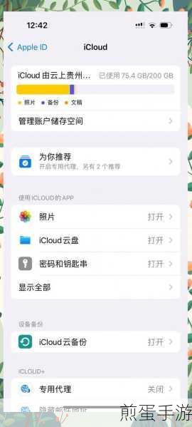 如何将电脑上的照片导入iphone的照片,让你的回忆无缝衔接