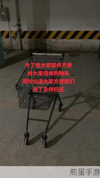 美美箱 APP 将购物车商品删掉的操作流程,轻松摆脱购物车冗余的秘诀