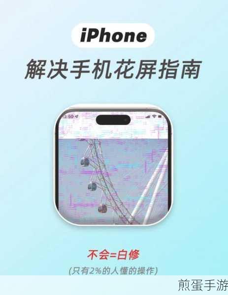 乐视手机怎么清理所有数据，热门手机清理秘籍