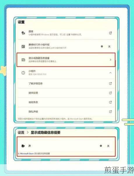夸克浏览器如何屏蔽广告,成为网络冲浪高手的必备秘籍