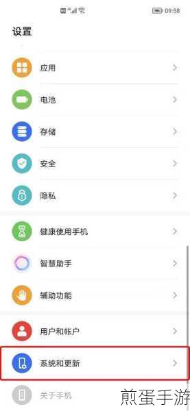 华为畅享 20 怎么截屏,掌握这些技巧让截图更轻松