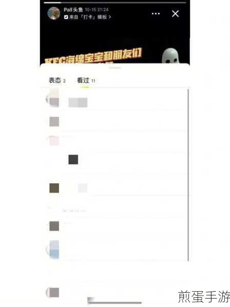 小红书访客记录在哪里看,探索小红书的神秘访客足迹