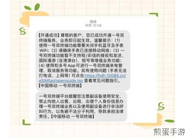 中国移动一号双卡怎么办理，成为通信达人的必备秘籍