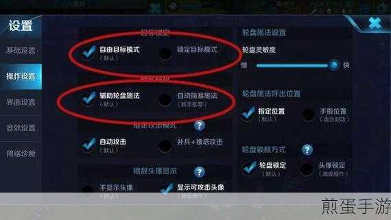 怎么设置王者荣耀信息不跟王者营地同步,掌握游戏隐私设置新技能