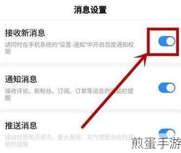 如何将手机 QQ 上的一声问候消息关闭,掌握这招让你摆脱骚扰