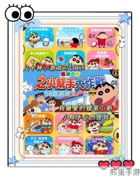 三傻大冒险，解锁趣味闯关新体验，休闲冒险两不误