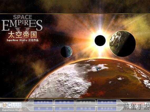 探索浩瀚宇宙,打造你的太空帝国——模拟太空行动官方手机版下载