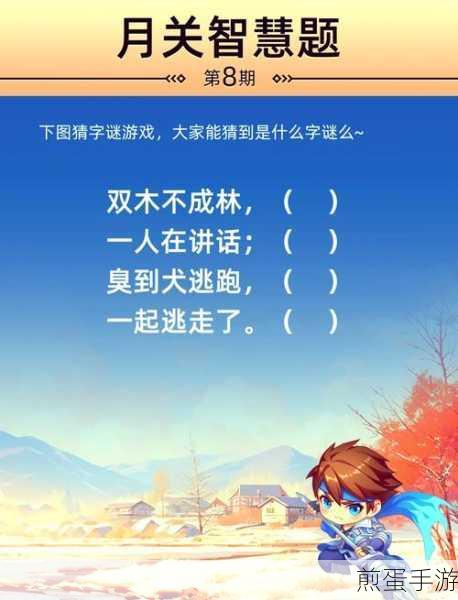 时间猫完整版震撼上线,烧脑解谜挑战你的智慧极限
