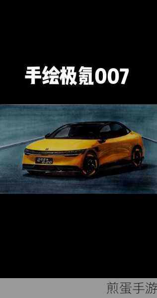 FR传奇，手绘赛车，竞速新体验等你来探索
