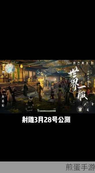无双武侠公测震撼来袭,古风骑战尽享武侠新纪元