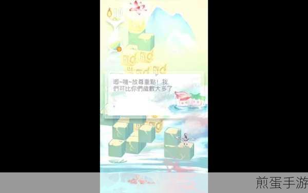 爱莲说手游焕新上线,休闲解谜新体验等你来探索