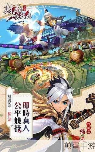 战仙诀安卓版震撼登场,沉浸式3D角色扮演新体验