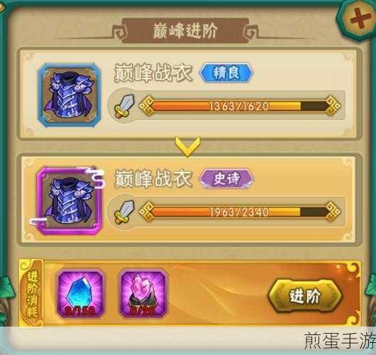 创造妖灵妖,东方仙侠新纪元,动作手游的巅峰体验