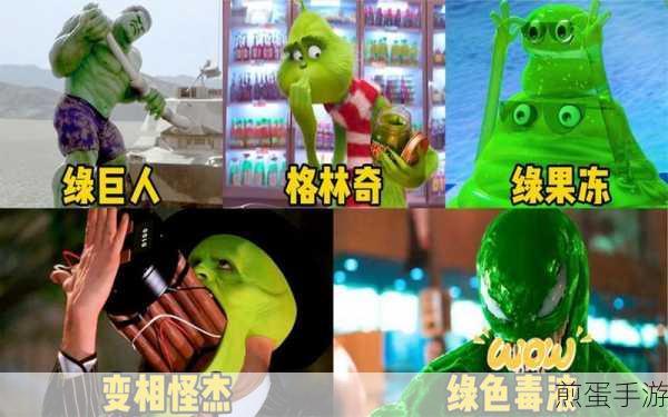 绿巨人领衔,怪物训练格斗冒险新纪元