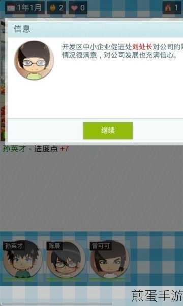 像素小塔安卓版震撼登场,重温经典,策略经营新体验