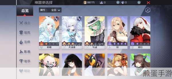 网易力作永远的7日之都安卓版来袭,日系风情手游新体验