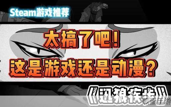 迅狼疾步安卓中文版震撼登场,角色扮演新体验等你来探索