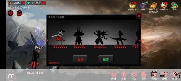 火柴人联盟6.1.6震撼来袭,无CD无限钻石版等你挑战