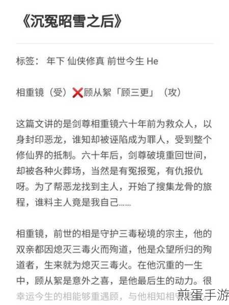 青天剑尊震撼登场,多人修真冒险之旅即刻启程