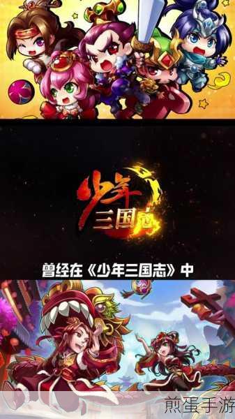 少年三国志2周年庆版震撼来袭，独特卡牌养成新体验