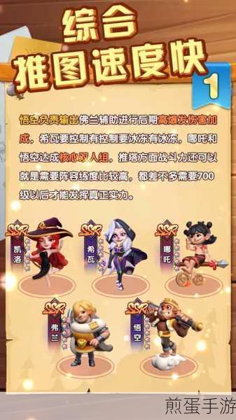放置英雄TD，策略塔防新体验，等你来战！
