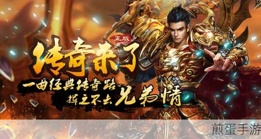 复古风潮再起,龙之刃传奇手机版燃爆指尖