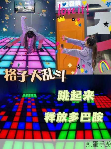 抖音爆款来袭!拥挤城市大乱斗,你的休闲娱乐新宠