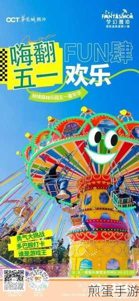 追鸡大作战无限钻石版来袭，多人射击对战嗨翻天！