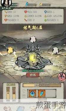 诡道修真路,肉鸽闯关新体验,下载即刻启程