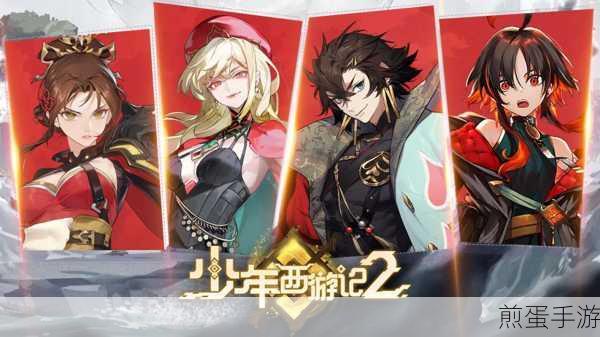 网易一起优诺新游上线,清新卡牌对战等你来战