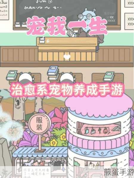 学长快点看我！卡通养成新游安卓版火爆来袭
