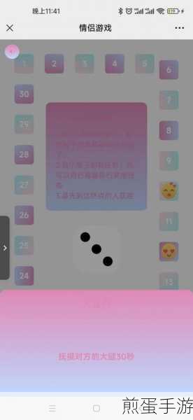 救救男朋友新版上线，休闲点击新体验，拯救爱情大冒险