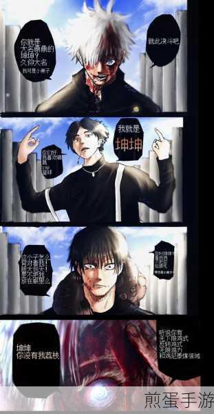 乱入英雄咒术汉化版，横版动作冒险新纪元，角色扮演闯天涯
