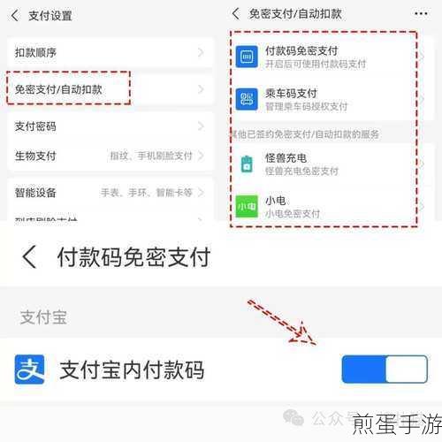 支付宝安全锁定了怎么解除怎么取消安全锁,成为支付达人必知的解锁秘籍