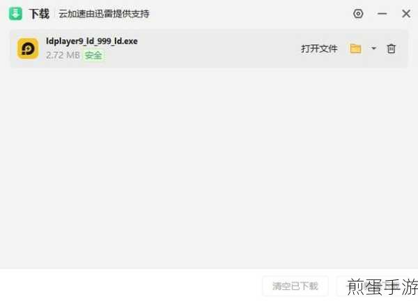 雷电模拟器怎么用多开备份数据,掌握这招,游戏数据永不丢失