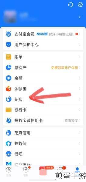 支付宝花呗周报怎么关闭取消订阅周报方法,掌握这些技巧,让你的支付更清爽