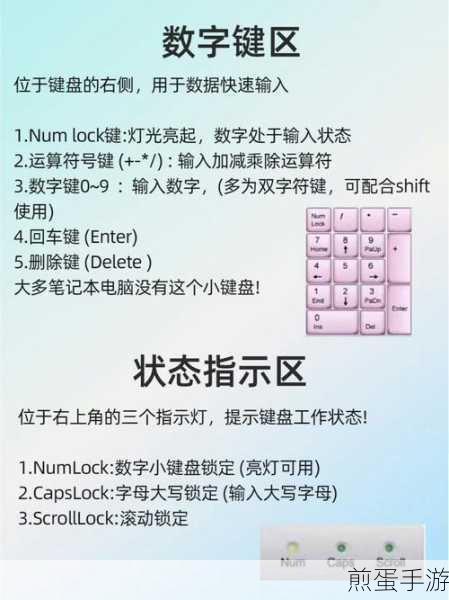 魅族 16 怎么关闭游戏键盘，实用技巧大揭秘
