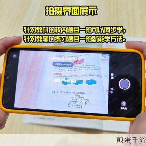 题拍拍 app 在哪清理缓存 题拍拍清理垃圾缓存步骤介绍,掌握 APP 清理技巧,让手机飞起来