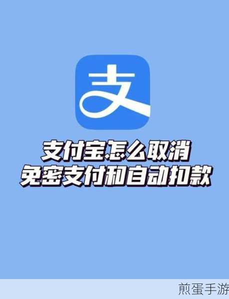 花呗自动扣款在哪里关,成为省钱达人的必备技巧