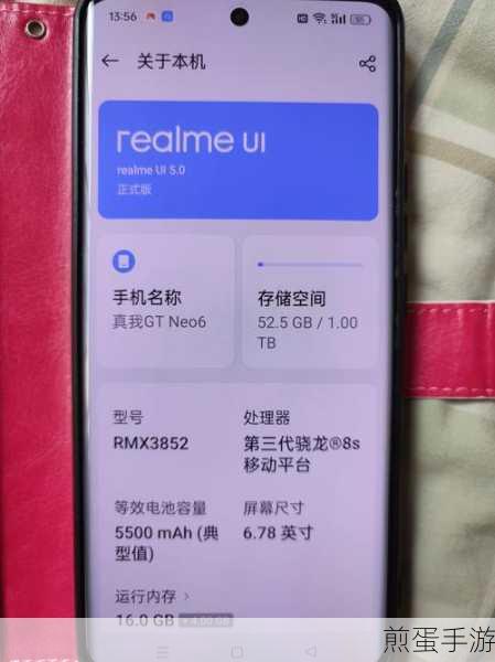 realme强制解锁方法,手机密码破解的秘密与风险