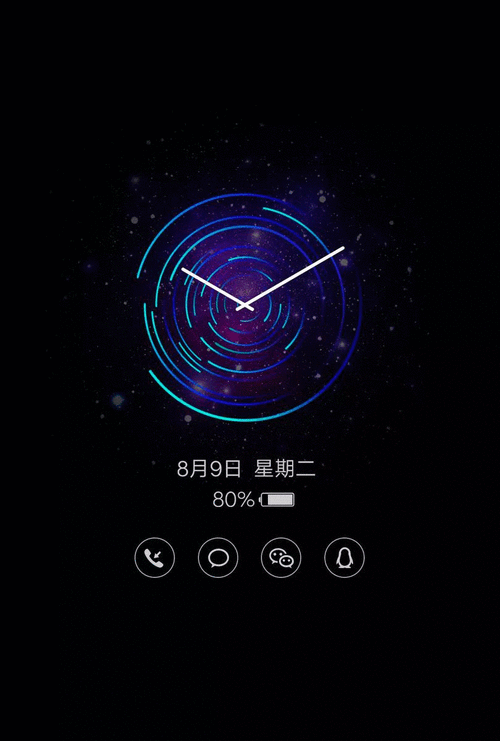 vivonex怎么设置动态锁屏,成为手机达人的必备技巧