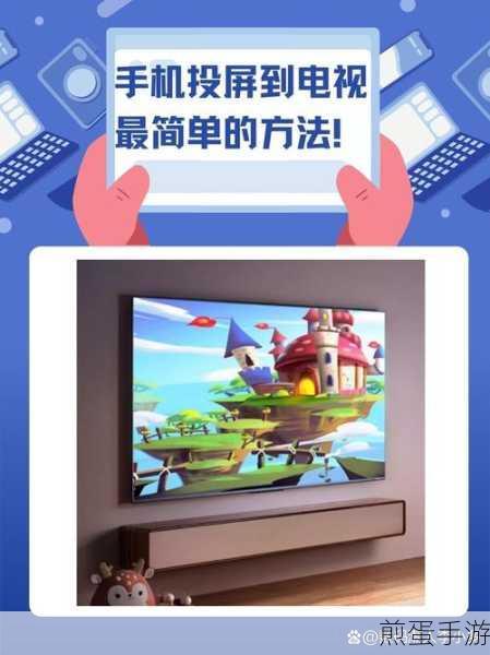 iqoo neo5 怎么投屏到电视,解锁投屏新姿势