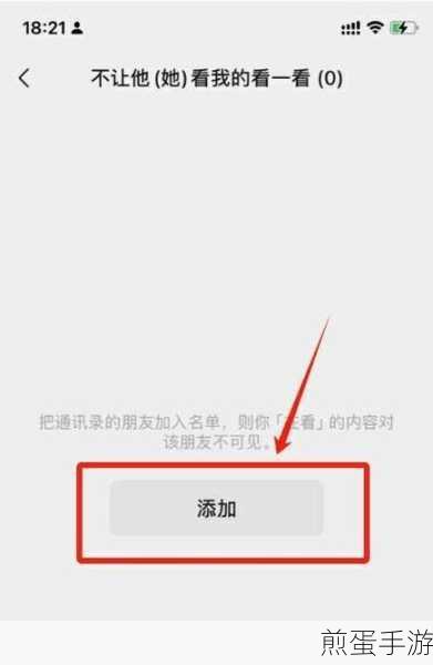 微信在哪批量删除好友-2023 年批量删除好友新功能位置，震惊！微信批量删好友秘籍大公开