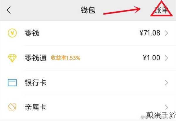 微信支付设置没有转账到账时间选项了怎么办,引发用户热议