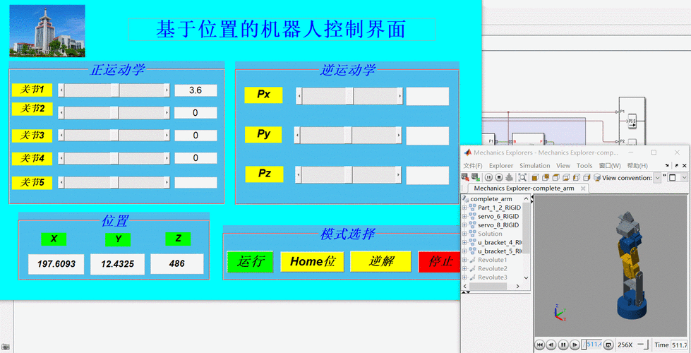 怎样查看有没有人在使用 ToDesk ,掌握远程控制软件的使用动态