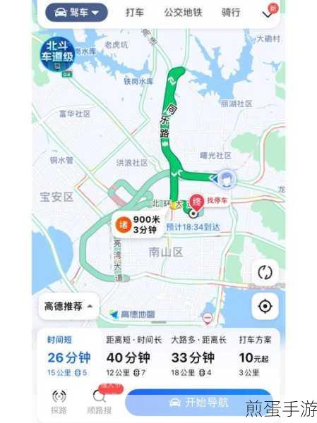 高德地图新手驾车模式怎么设置-新手驾车模式设置方法,热门导航秘籍大揭秘