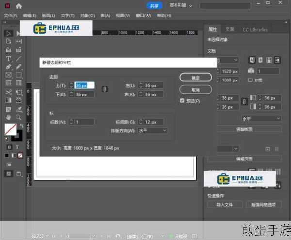 Win7 安装 AdobeInDesignCS6 失败的解决方法,让你的设计梦想不再破碎